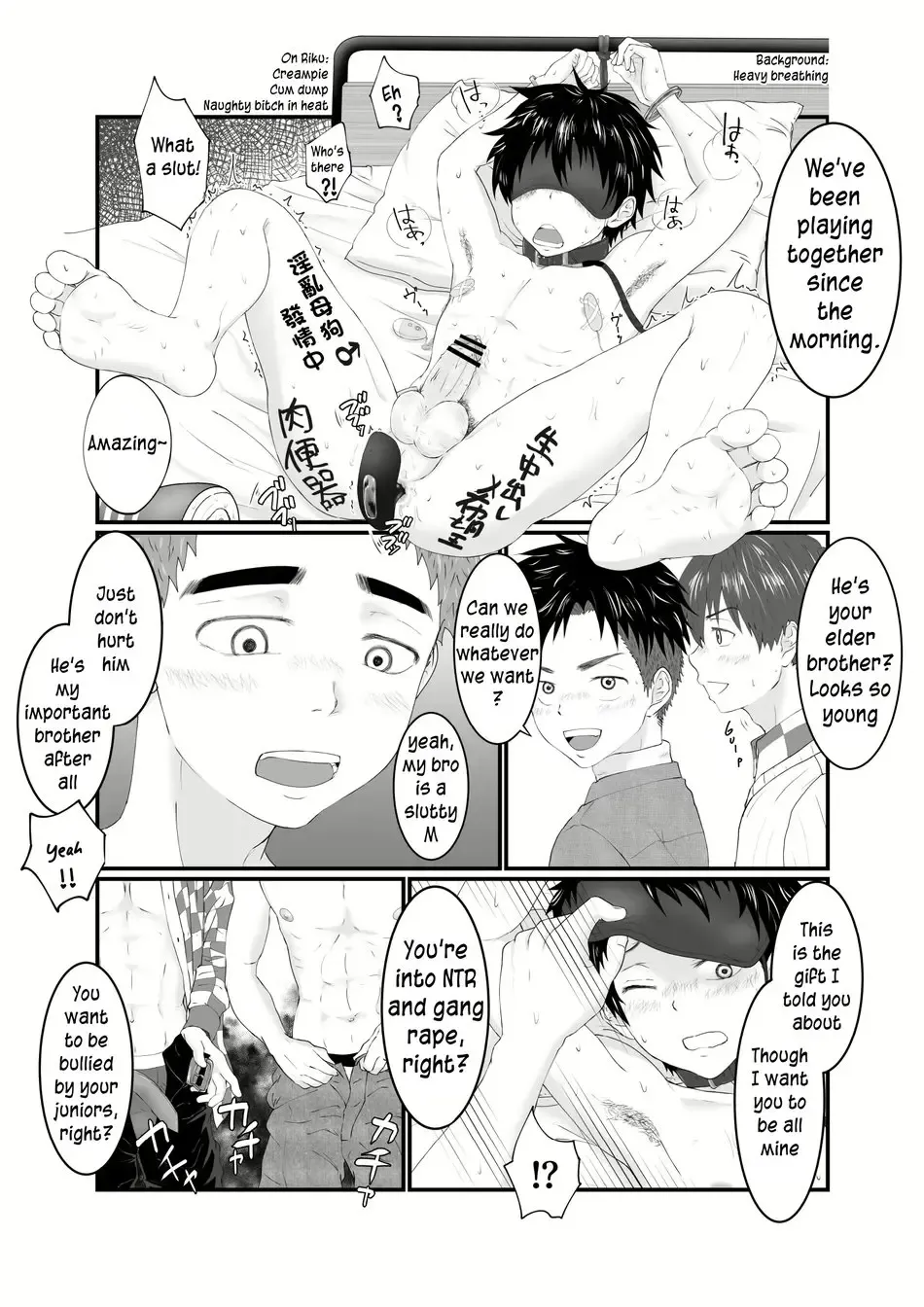 Nii-chan wa Nikubenki | Big Brother is a Cum-Dump Fhentai.net - Page 39