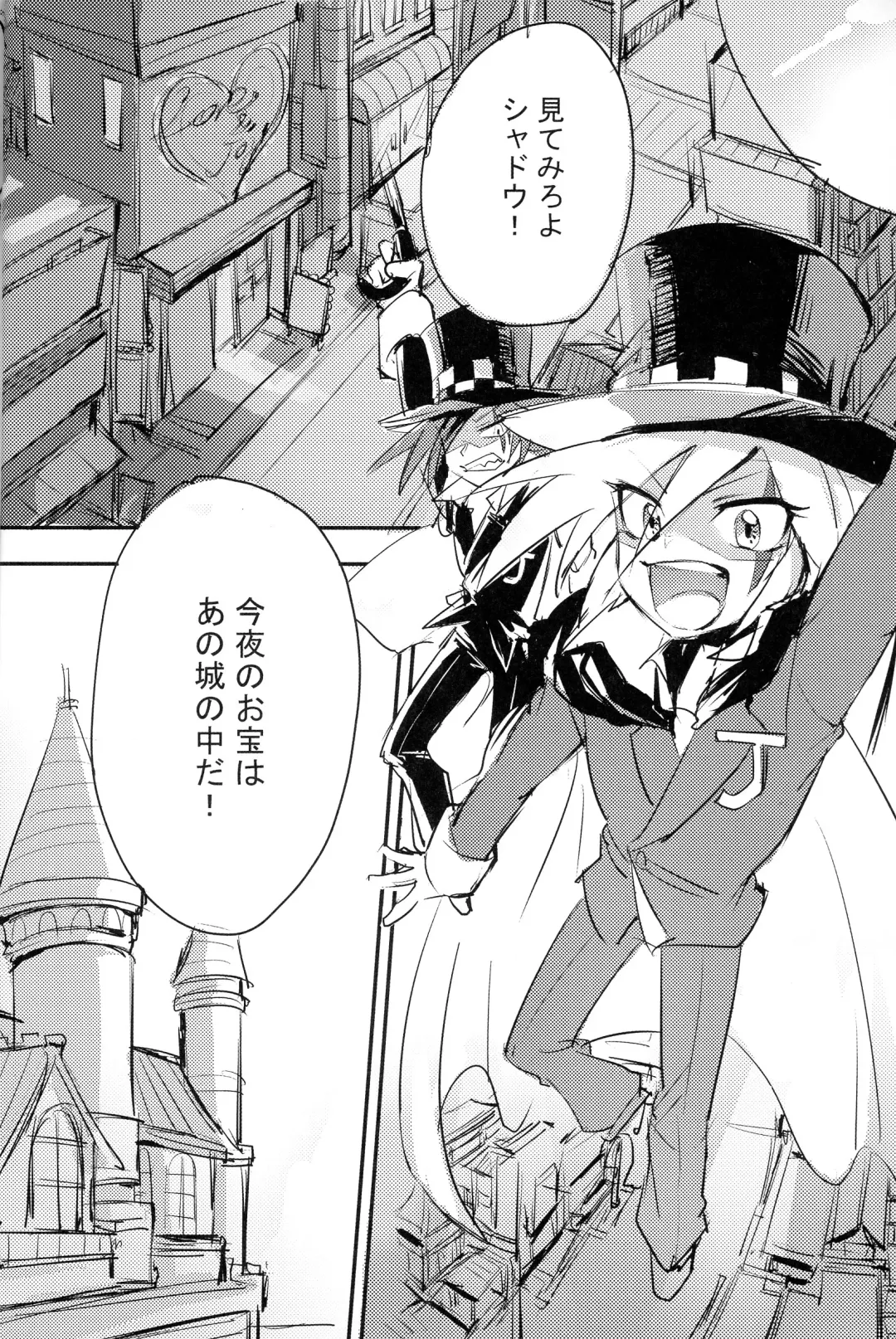 [Meiboku] Kaitou Miracle Showtime!! Fhentai - Page 2