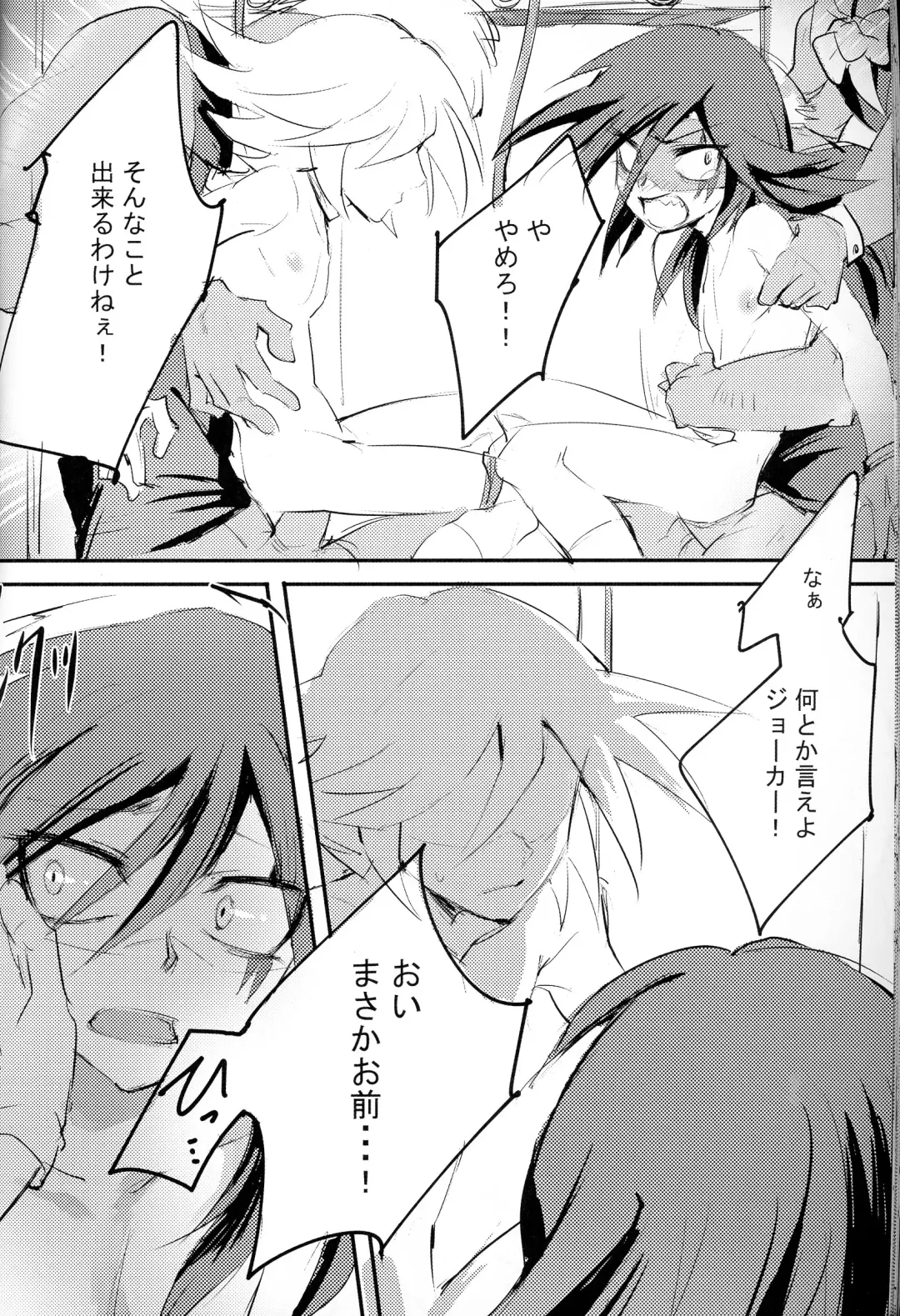 [Meiboku] Kaitou Miracle Showtime!! Fhentai - Page 30