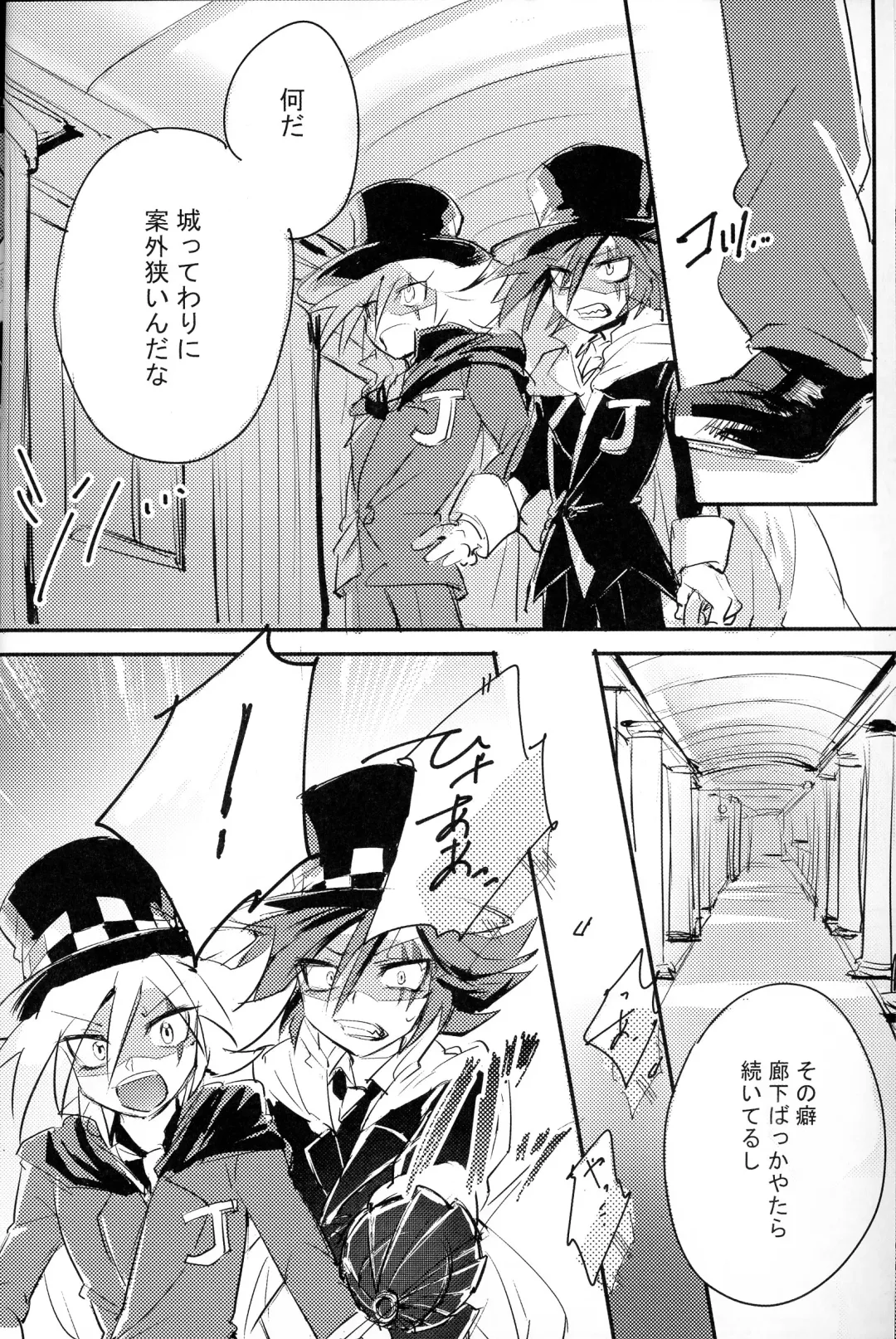 [Meiboku] Kaitou Miracle Showtime!! Fhentai - Page 4