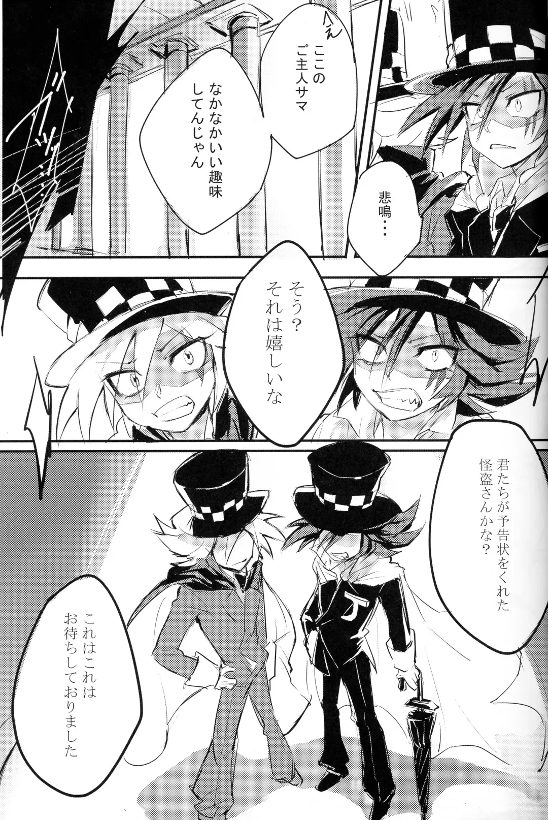 [Meiboku] Kaitou Miracle Showtime!! Fhentai - Page 5
