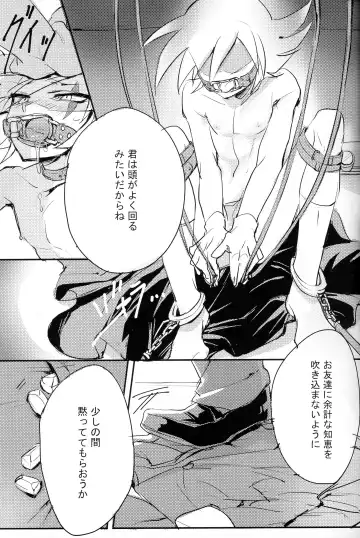 [Meiboku] Kaitou Miracle Showtime!! Fhentai - Page 13