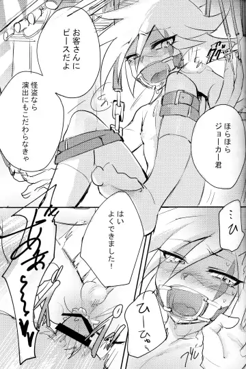 [Meiboku] Kaitou Miracle Showtime!! Fhentai - Page 19