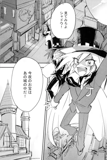 [Meiboku] Kaitou Miracle Showtime!! Fhentai - Page 2