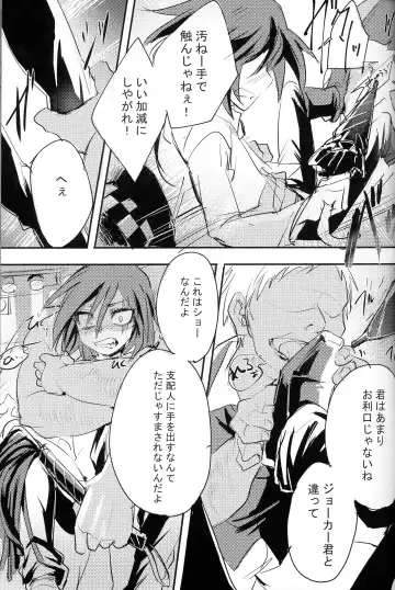 [Meiboku] Kaitou Miracle Showtime!! Fhentai - Page 21