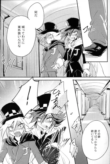 [Meiboku] Kaitou Miracle Showtime!! Fhentai - Page 4