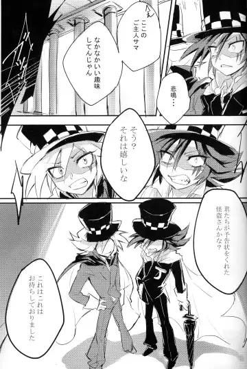 [Meiboku] Kaitou Miracle Showtime!! Fhentai - Page 5
