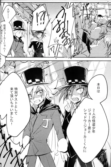 [Meiboku] Kaitou Miracle Showtime!! Fhentai - Page 8