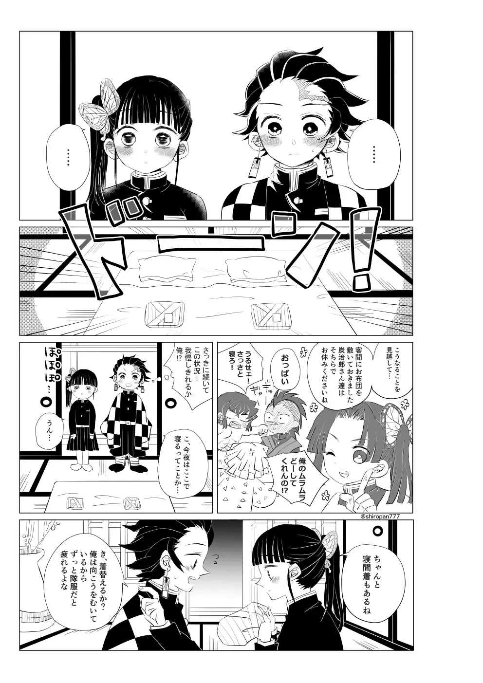 [Shirogane - Shirogane Reto] Chounan demo Gaman Dekinai!! Fhentai - Page 1