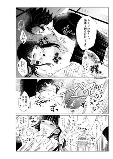 [Shirogane - Shirogane Reto] Chounan demo Gaman Dekinai!! Fhentai - Page 16