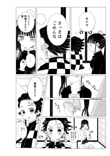 [Shirogane - Shirogane Reto] Chounan demo Gaman Dekinai!! Fhentai - Page 2