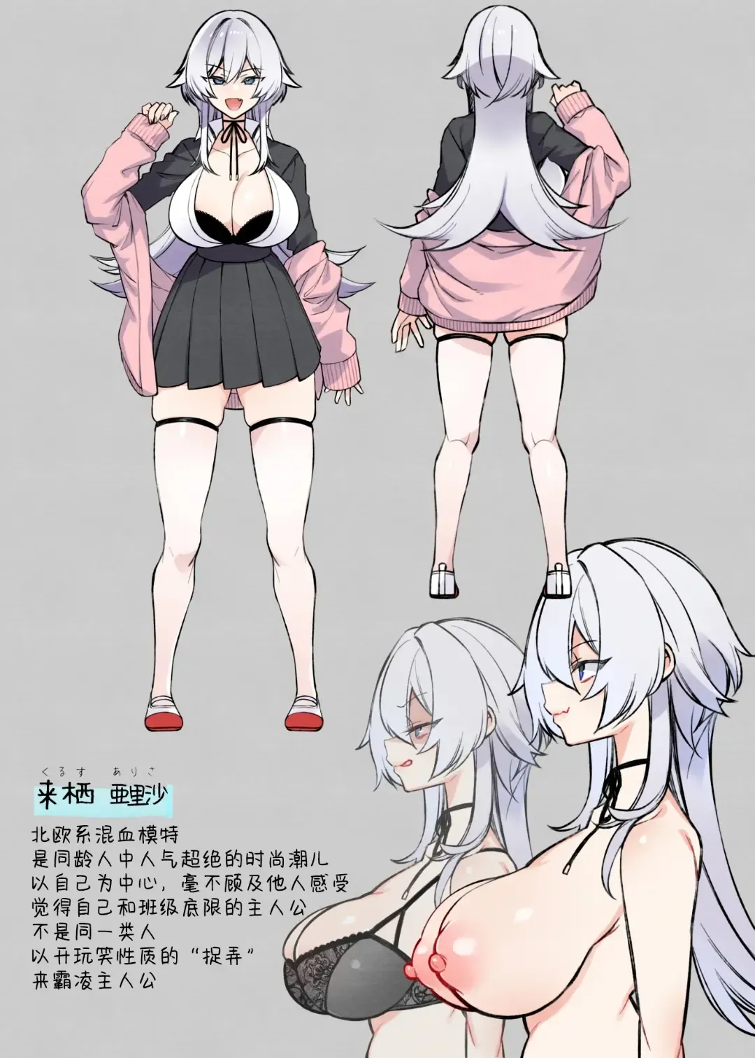 [Shindou] 犯され催眠 男子1人しかいない学園で性格最悪のイジメっこに犯されまくる Fhentai - Page 46