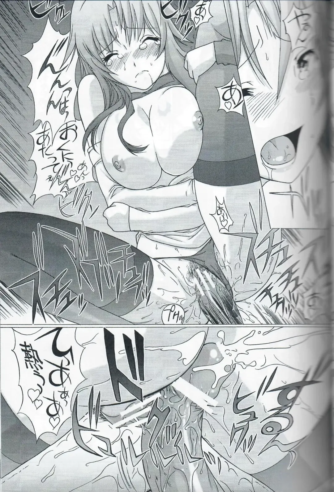 [Kita Kaduki - Mach Ii] Cocking!! Fhentai - Page 18