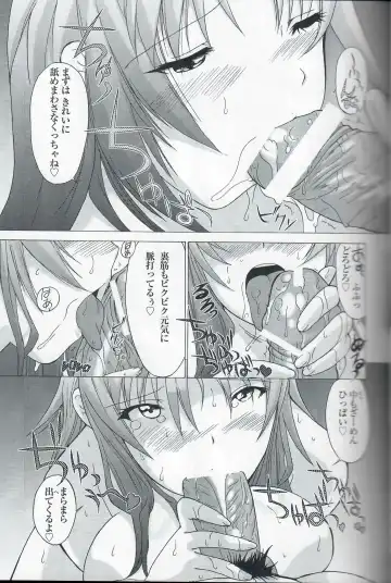 [Kita Kaduki - Mach Ii] Cocking!! Fhentai - Page 20