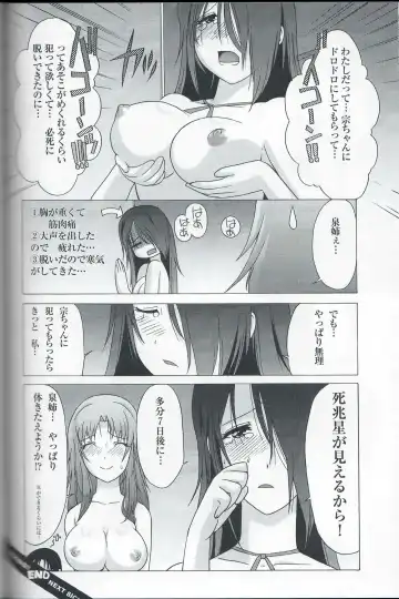 [Kita Kaduki - Mach Ii] Cocking!! Fhentai - Page 27