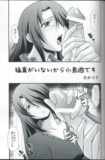 [Kita Kaduki - Mach Ii] Cocking!! Fhentai - Page 30