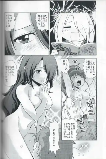 [Kita Kaduki - Mach Ii] Cocking!! Fhentai - Page 35