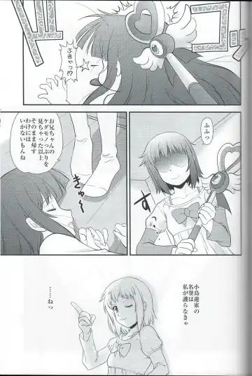 [Kita Kaduki - Mach Ii] Cocking!! Fhentai - Page 52