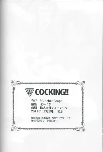 [Kita Kaduki - Mach Ii] Cocking!! Fhentai - Page 57