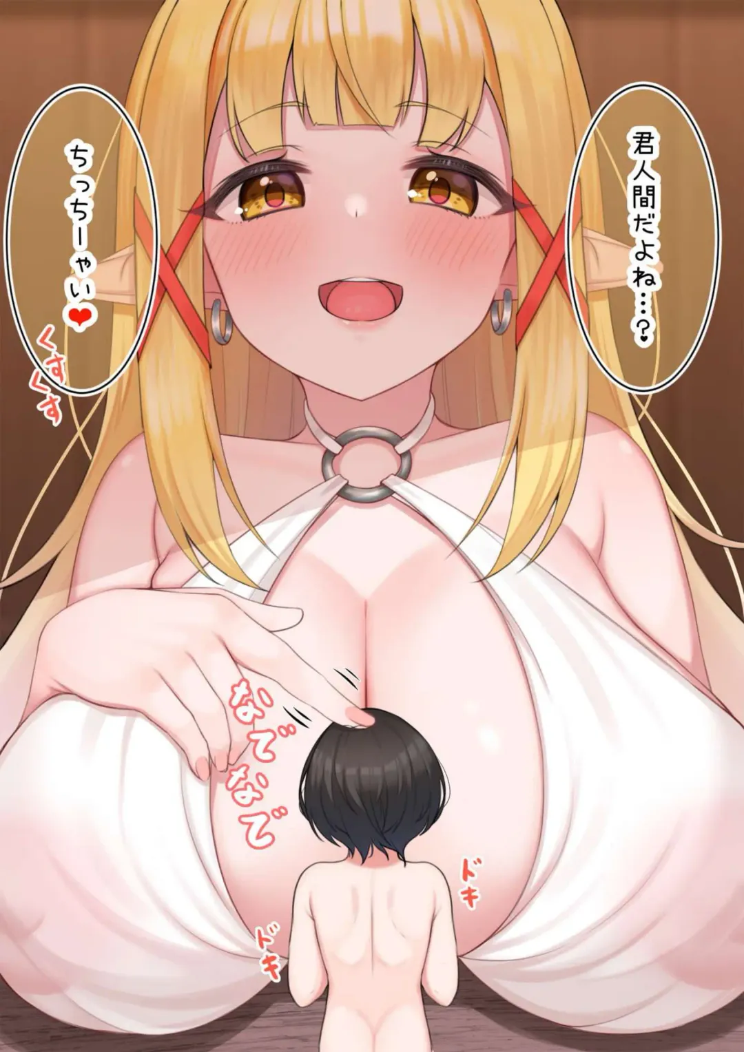 [Hiiaru] Microne Magazine Vol. 74 Fhentai - Page 18