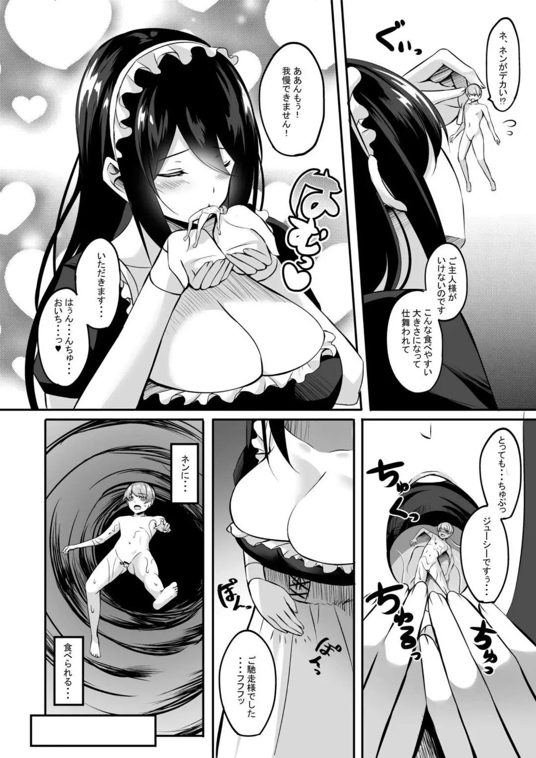 [Hiiaru] Microne Magazine Vol. 74 Fhentai - Page 28