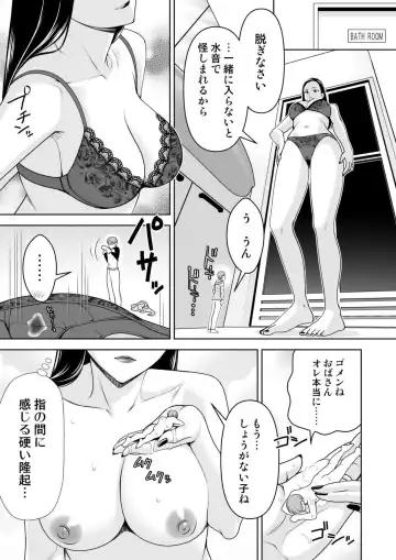 [Hiiaru] Microne Magazine Vol. 74 Fhentai - Page 14