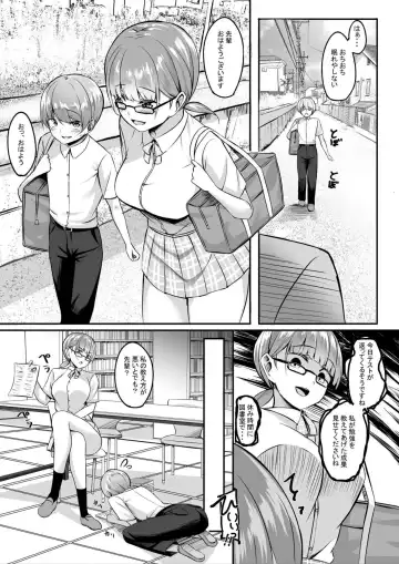 [Hiiaru] Microne Magazine Vol. 74 Fhentai - Page 32