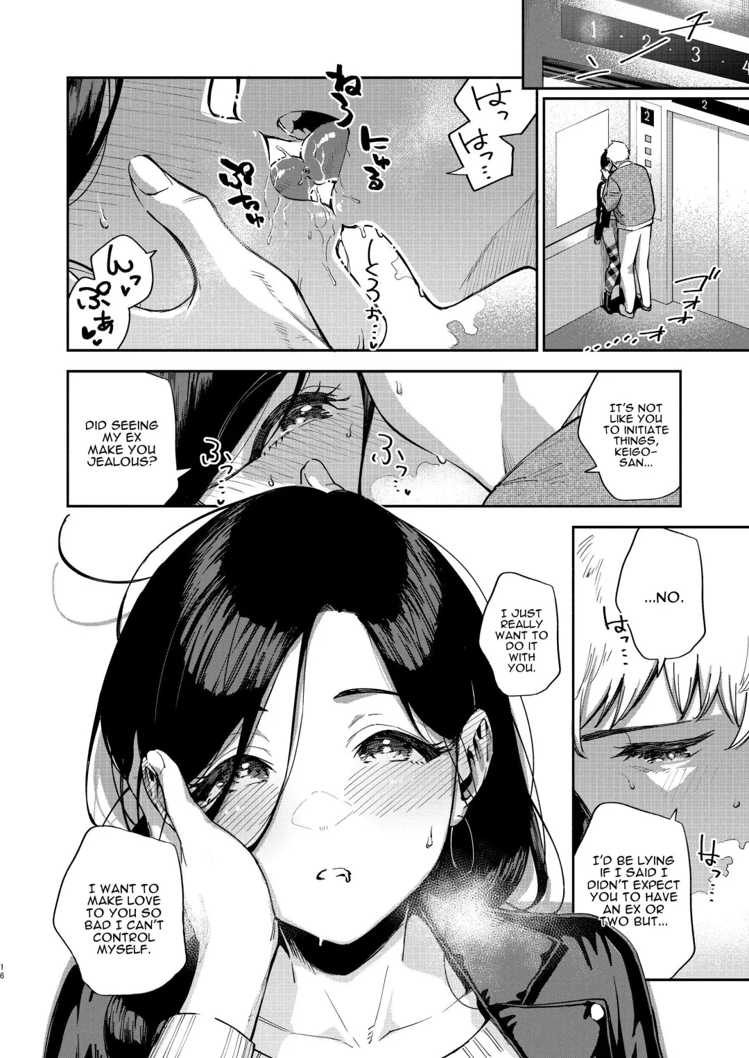 [Herio] Tonari no Ayane-san Desaki Battari Hen Fhentai.net - Page 15