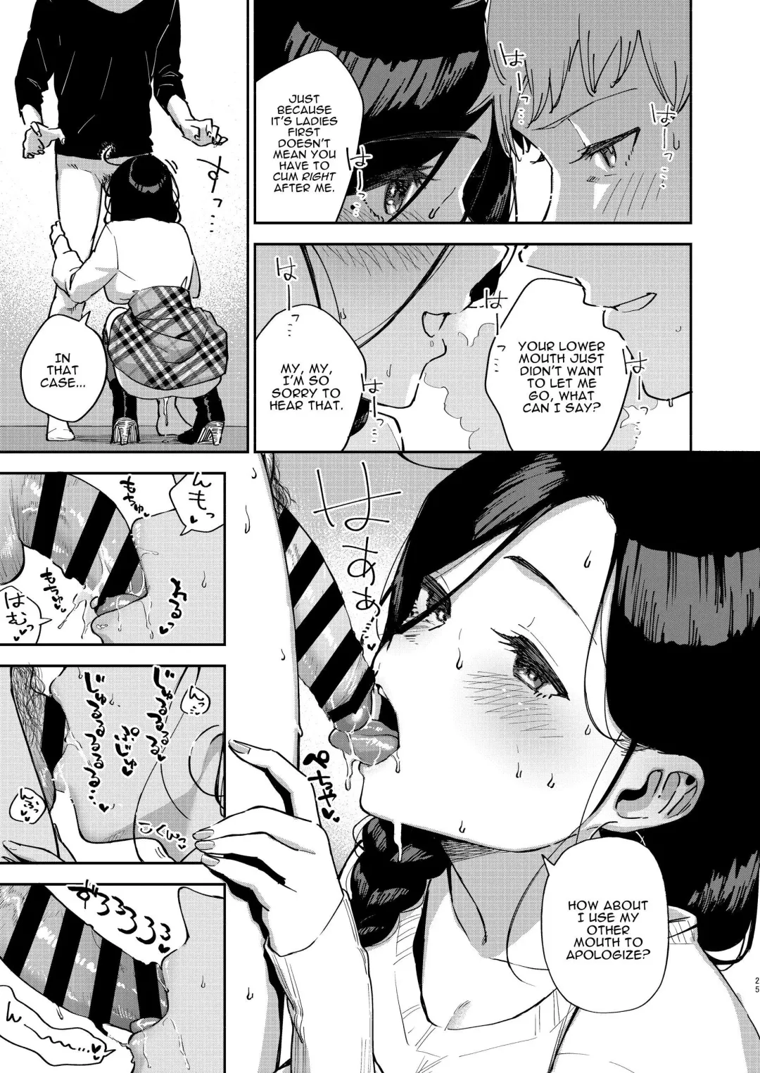 [Herio] Tonari no Ayane-san Desaki Battari Hen Fhentai.net - Page 24