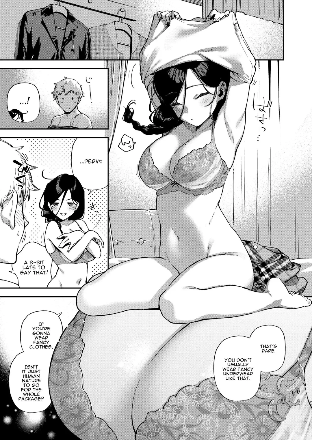 [Herio] Tonari no Ayane-san Desaki Battari Hen Fhentai.net - Page 26