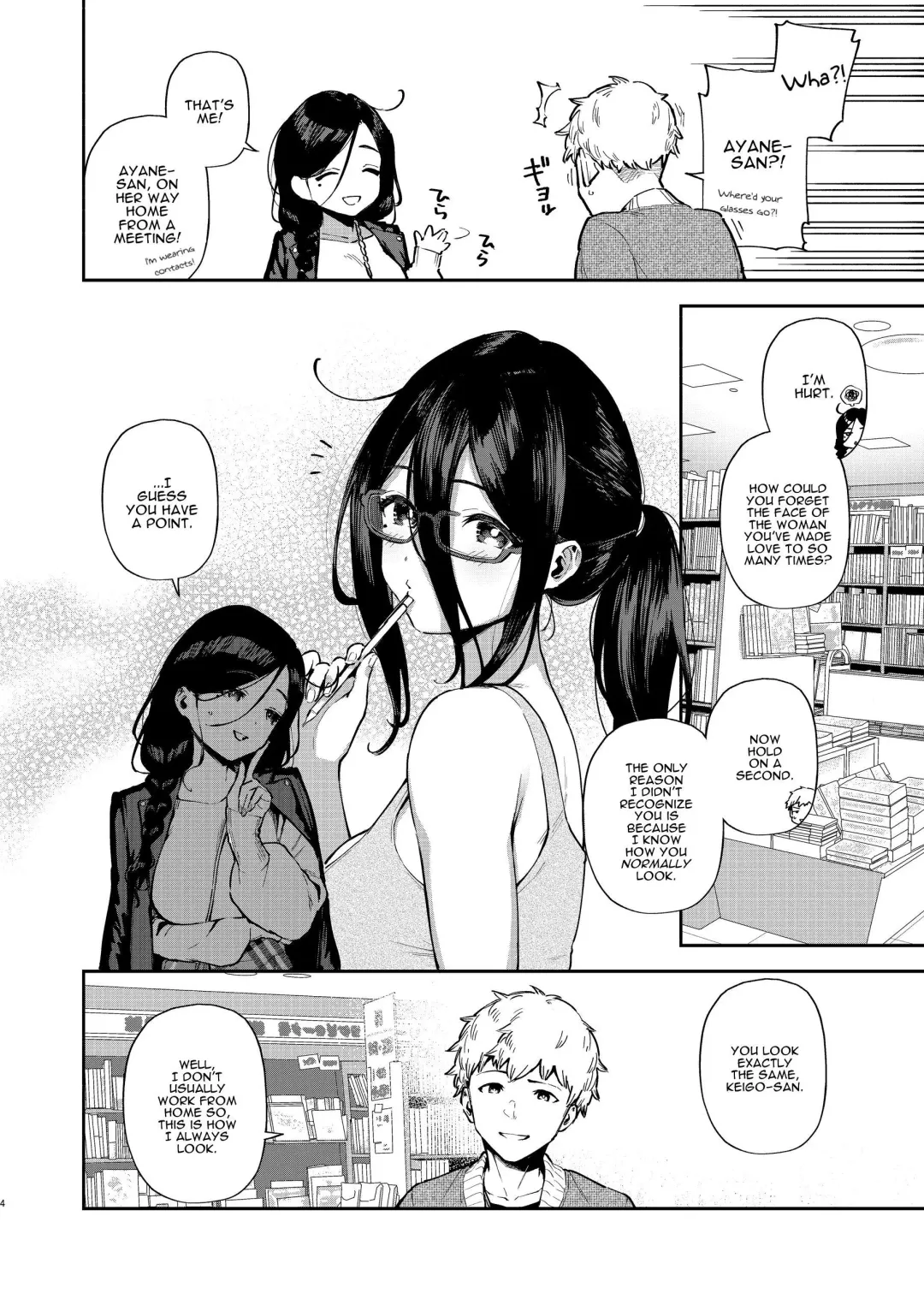 [Herio] Tonari no Ayane-san Desaki Battari Hen Fhentai.net - Page 3