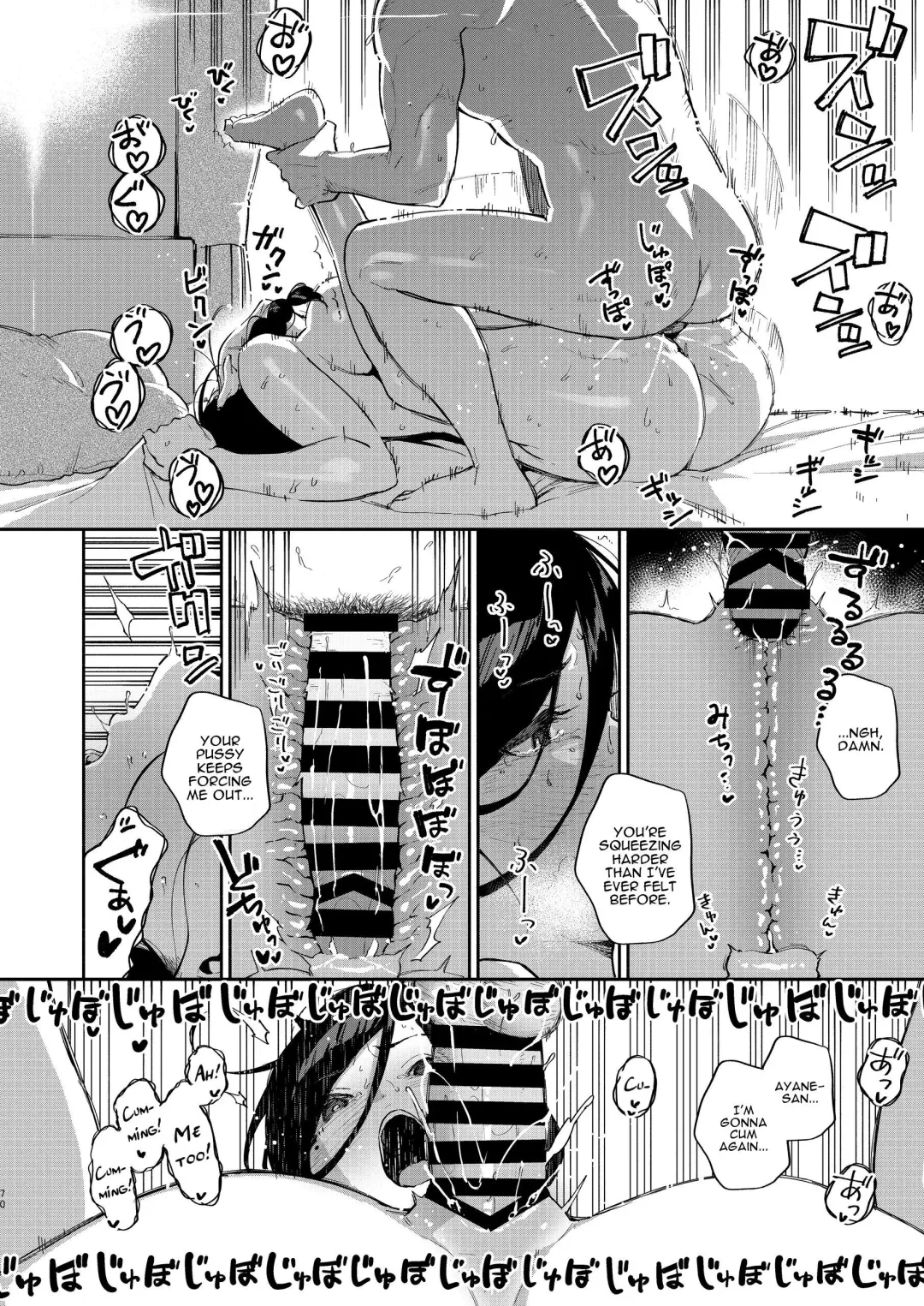 [Herio] Tonari no Ayane-san Desaki Battari Hen Fhentai.net - Page 69