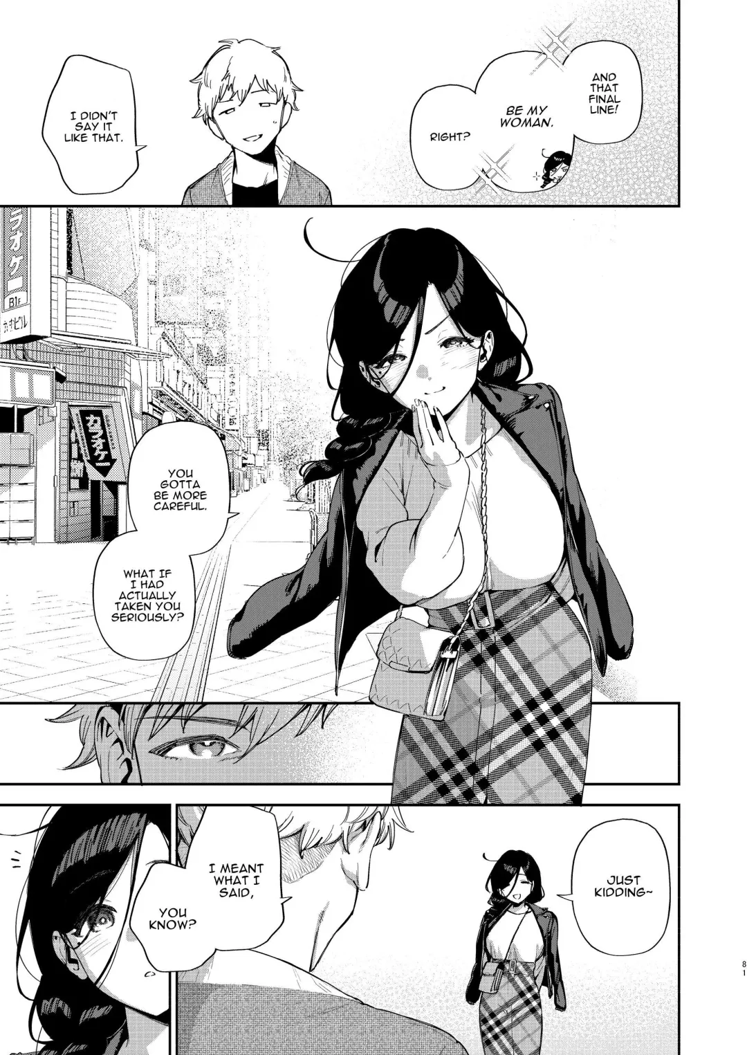 [Herio] Tonari no Ayane-san Desaki Battari Hen Fhentai.net - Page 80