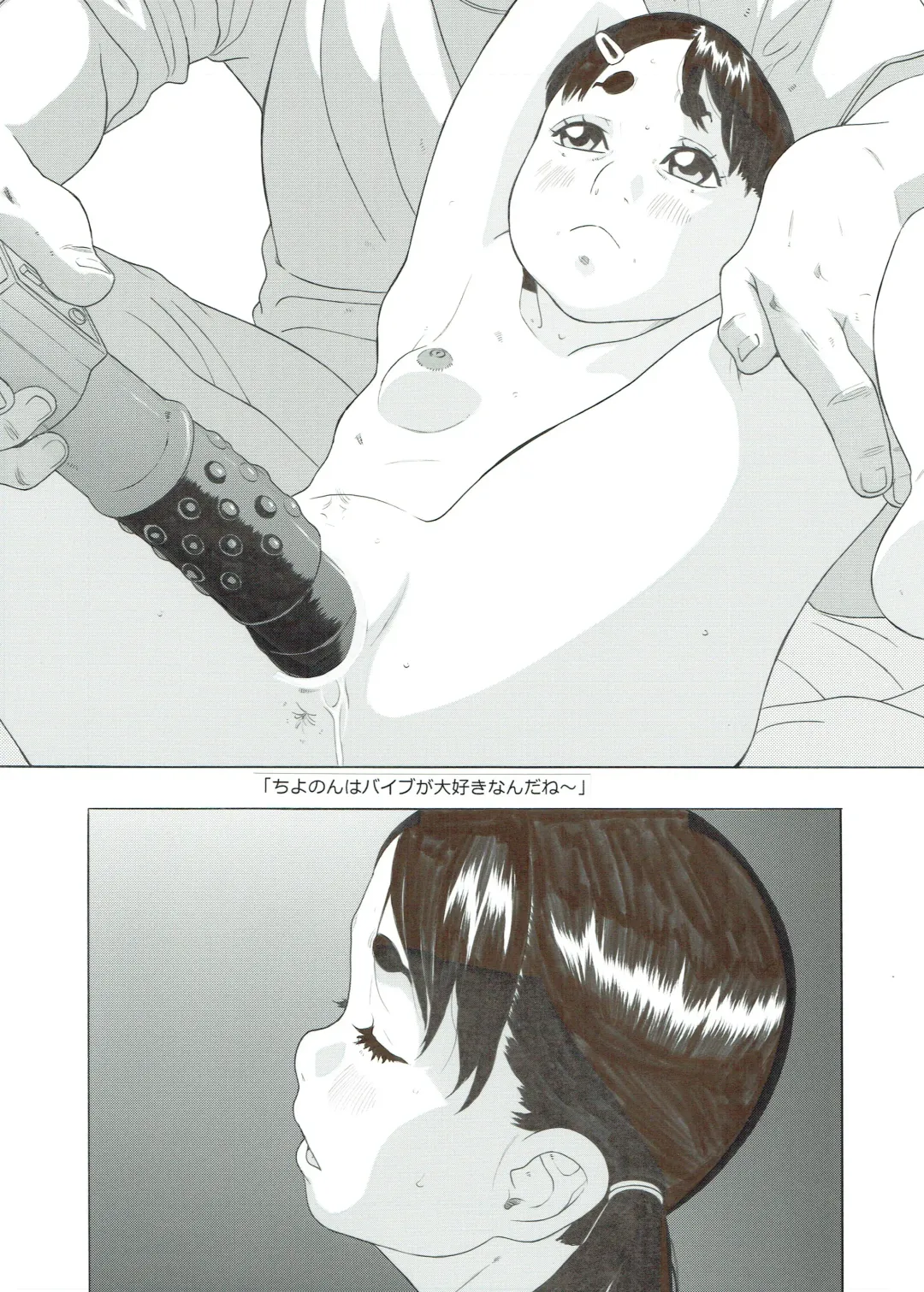 [Hayashibara Hikari] Shoujo to Shitai 10 no koto 2 Fhentai - Page 14