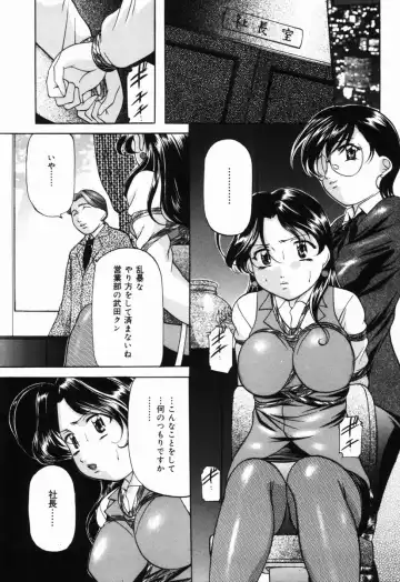 [Onihime] Aigan Hakusho Fhentai.net - Page 57