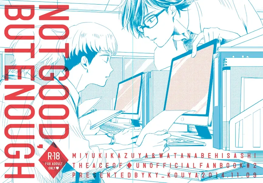 [Kouya] NOT GOOD, BUT ENOUGH Fhentai - Page 1