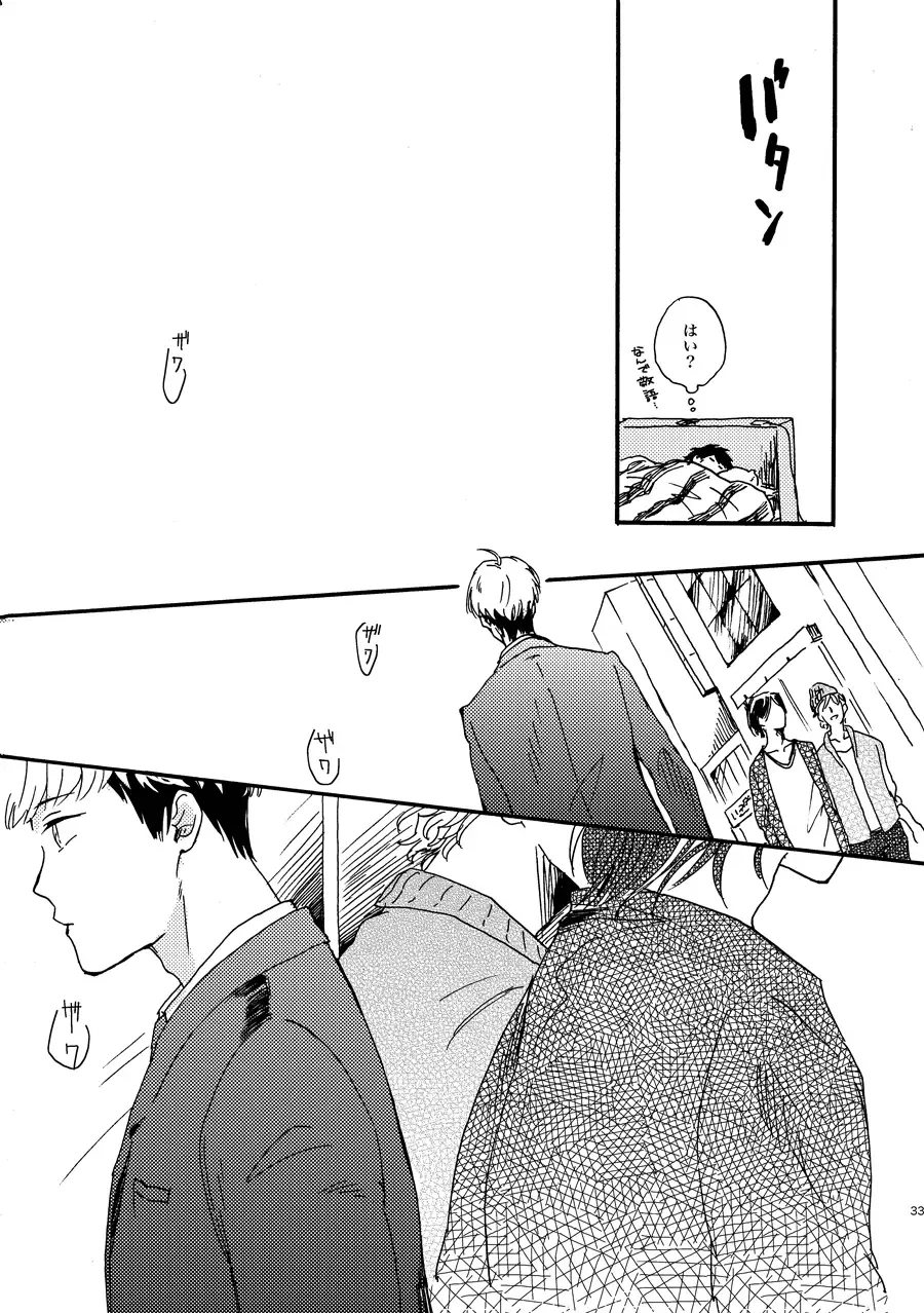 [Kouya] NOT GOOD, BUT ENOUGH Fhentai - Page 30