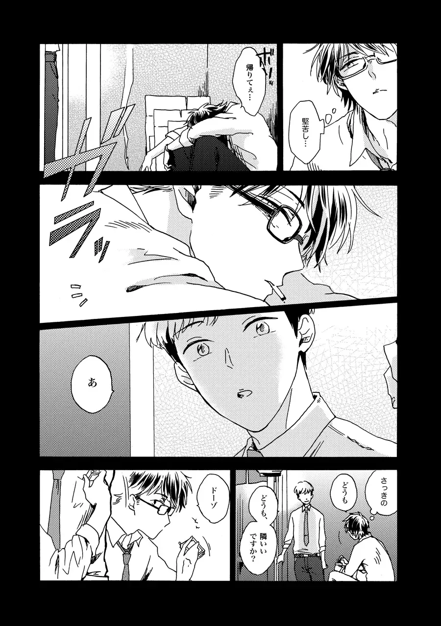 [Kouya] NOT GOOD, BUT ENOUGH Fhentai - Page 37