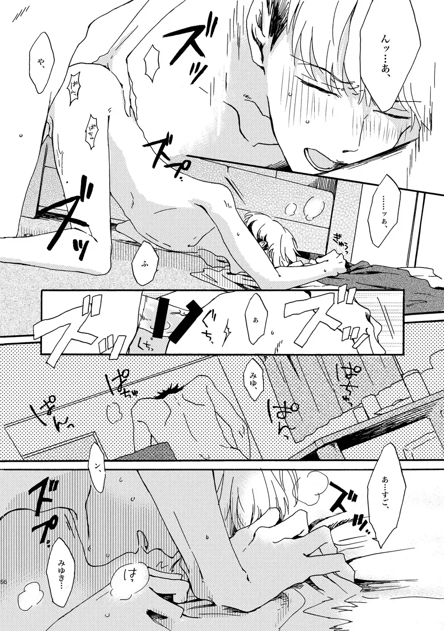 [Kouya] NOT GOOD, BUT ENOUGH Fhentai - Page 52