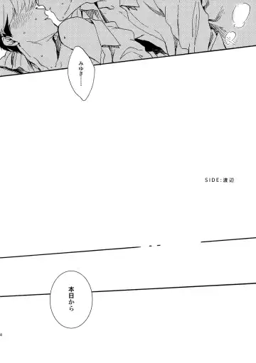 [Kouya] NOT GOOD, BUT ENOUGH Fhentai - Page 5