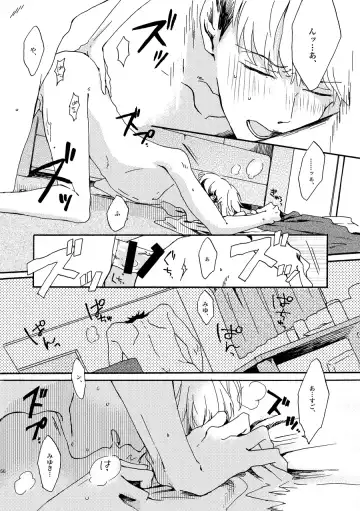 [Kouya] NOT GOOD, BUT ENOUGH Fhentai - Page 52