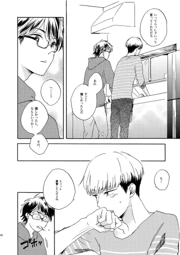 [Kouya] NOT GOOD, BUT ENOUGH Fhentai - Page 62