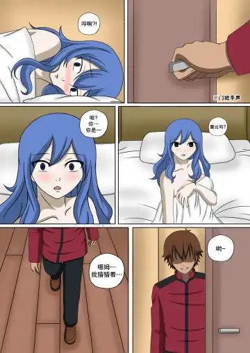 [Raiha] Fairy Hunting 3 | 妖精狩猎行动 3 Fhentai - Page 18