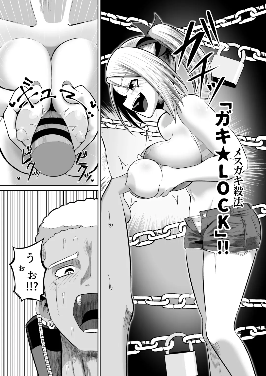 [Tenkomori] Nekketsu Paizuri-bu!! Bangaihen Fhentai - Page 16
