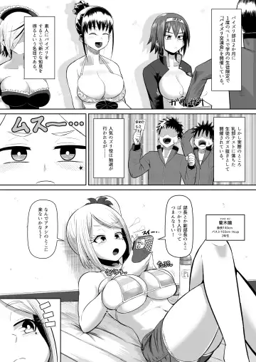 [Tenkomori] Nekketsu Paizuri-bu!! Bangaihen Fhentai.net - Page 12