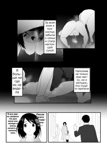 [Freya] Hajimete no | Мой первый раз Fhentai.net - Page 49