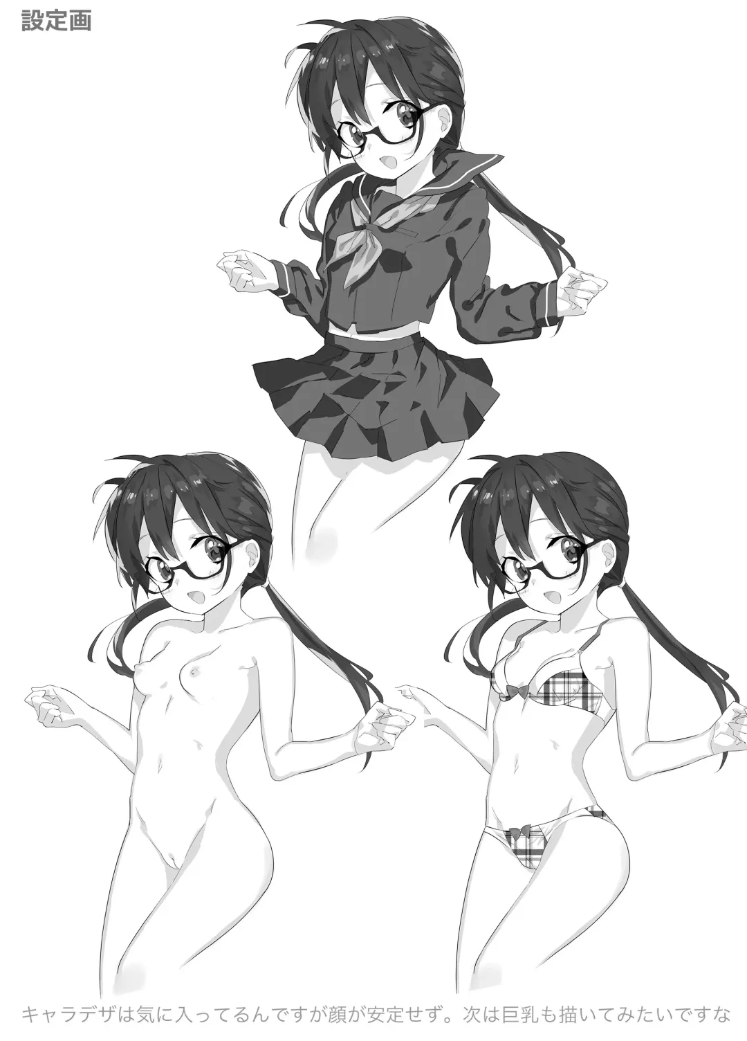 [Sugara] Kimochi Yosugite Yamerarenai! ~JC, Hajimete no Off-Pako~ Fhentai - Page 20