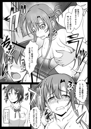 [Mutuki Shin] [Six@Tree Fhentai - Page 28