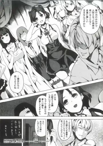 [Date] Kimi wa Towa ni Utsukushii after Fhentai.net - Page 4