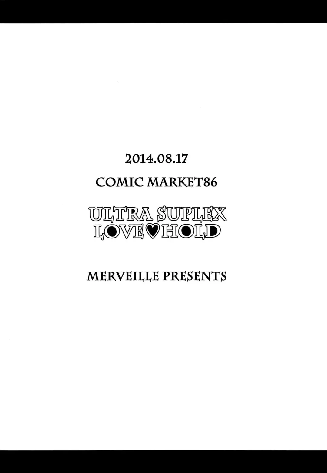 [Rumina] ULTRA SUPLEX LOVE HOLD Fhentai - Page 10